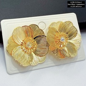 0166 «LUX якість» (3.5см.) застібки «цвящки»